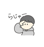 うごく！男性（個別スタンプ：3）