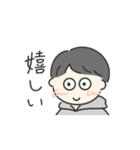うごく！男性（個別スタンプ：5）