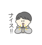 うごく！男性（個別スタンプ：11）