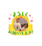 EMI's baba stamp 8（個別スタンプ：2）