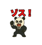 【いつでも使える】おもしろパンダ達（個別スタンプ：1）