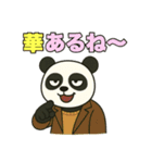 【いつでも使える】おもしろパンダ達（個別スタンプ：2）