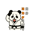 【いつでも使える】おもしろパンダ達（個別スタンプ：8）