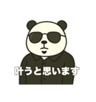 【いつでも使える】おもしろパンダ達（個別スタンプ：9）