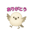 日常会話！シマエナガのゆるふわ可愛い♥（個別スタンプ：2）