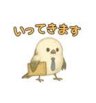 日常会話！シマエナガのゆるふわ可愛い♥（個別スタンプ：7）