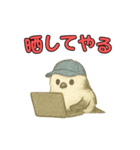 日常会話！シマエナガのゆるふわ可愛い♥（個別スタンプ：8）