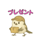 日常会話！シマエナガのゆるふわ可愛い♥（個別スタンプ：9）
