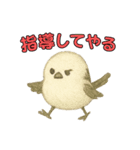 日常会話！シマエナガのゆるふわ可愛い♥（個別スタンプ：11）