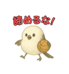 日常会話！シマエナガのゆるふわ可愛い♥（個別スタンプ：14）