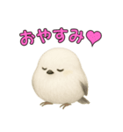 日常会話！シマエナガのゆるふわ可愛い♥（個別スタンプ：22）