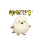 日常会話！シマエナガのゆるふわ可愛い♥（個別スタンプ：24）