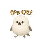 日常会話！シマエナガのゆるふわ可愛い♥（個別スタンプ：26）