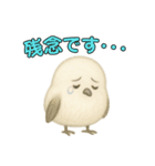 日常会話！シマエナガのゆるふわ可愛い♥（個別スタンプ：29）