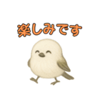 日常会話！シマエナガのゆるふわ可愛い♥（個別スタンプ：33）
