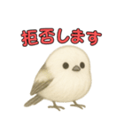 日常会話！シマエナガのゆるふわ可愛い♥（個別スタンプ：36）