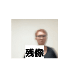 二文字で表現！高速つちやさんのスタンプ（個別スタンプ：1）