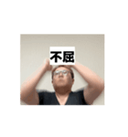 二文字で表現！高速つちやさんのスタンプ（個別スタンプ：3）