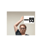 二文字で表現！高速つちやさんのスタンプ（個別スタンプ：5）