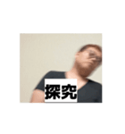 二文字で表現！高速つちやさんのスタンプ（個別スタンプ：8）