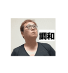 二文字で表現！高速つちやさんのスタンプ（個別スタンプ：9）
