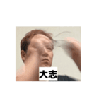 二文字で表現！高速つちやさんのスタンプ（個別スタンプ：11）