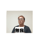 二文字で表現！高速つちやさんのスタンプ（個別スタンプ：12）