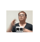 二文字で表現！高速つちやさんのスタンプ（個別スタンプ：13）