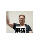 二文字で表現！高速つちやさんのスタンプ（個別スタンプ：16）