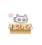 猫とヒヨコのスタンプ（個別スタンプ：7）