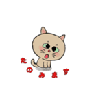 アクションk-gigi1（個別スタンプ：2）