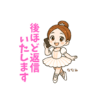 ナナミの日常スタンプ（個別スタンプ：3）