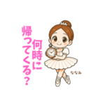 ナナミの日常スタンプ（個別スタンプ：6）