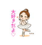 ナナミの日常スタンプ（個別スタンプ：8）