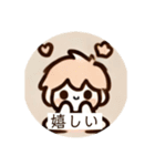 ゆったりとした可愛いスタンプ（個別スタンプ：4）
