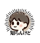 ゆったりとした可愛いスタンプ（個別スタンプ：6）
