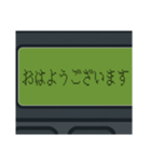 無線呼出(ポケベル)/ビジネス用語基本編（個別スタンプ：1）
