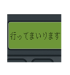 無線呼出(ポケベル)/ビジネス用語基本編（個別スタンプ：2）
