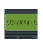 無線呼出(ポケベル)/ビジネス用語基本編（個別スタンプ：3）