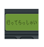 無線呼出(ポケベル)/ビジネス用語基本編（個別スタンプ：4）