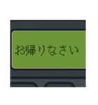 無線呼出(ポケベル)/ビジネス用語基本編（個別スタンプ：5）