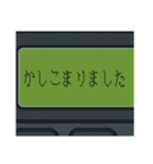 無線呼出(ポケベル)/ビジネス用語基本編（個別スタンプ：6）