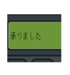 無線呼出(ポケベル)/ビジネス用語基本編（個別スタンプ：7）
