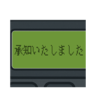 無線呼出(ポケベル)/ビジネス用語基本編（個別スタンプ：8）