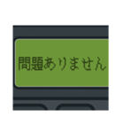 無線呼出(ポケベル)/ビジネス用語基本編（個別スタンプ：9）