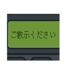 無線呼出(ポケベル)/ビジネス用語基本編（個別スタンプ：11）