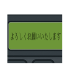 無線呼出(ポケベル)/ビジネス用語基本編（個別スタンプ：12）