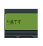 無線呼出(ポケベル)/ビジネス用語基本編（個別スタンプ：13）