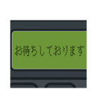 無線呼出(ポケベル)/ビジネス用語基本編（個別スタンプ：14）