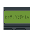 無線呼出(ポケベル)/ビジネス用語基本編（個別スタンプ：16）